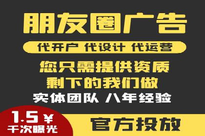 百度竞价代运营如何助力品牌建设与推广